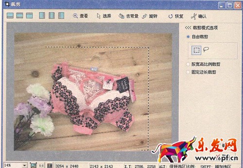 淘宝图片处理软件哪些