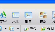 淘宝图片如何美化
