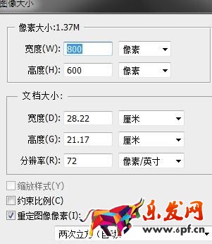 ps淘宝图片怎么改小