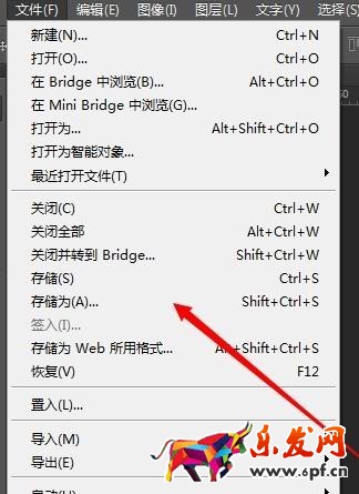 ps淘宝图片怎么改小