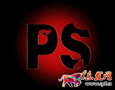 ps怎么做淘宝图片