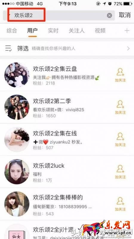 微商如何通过热门电视剧引流? 微商如何通过热门电视剧引流?