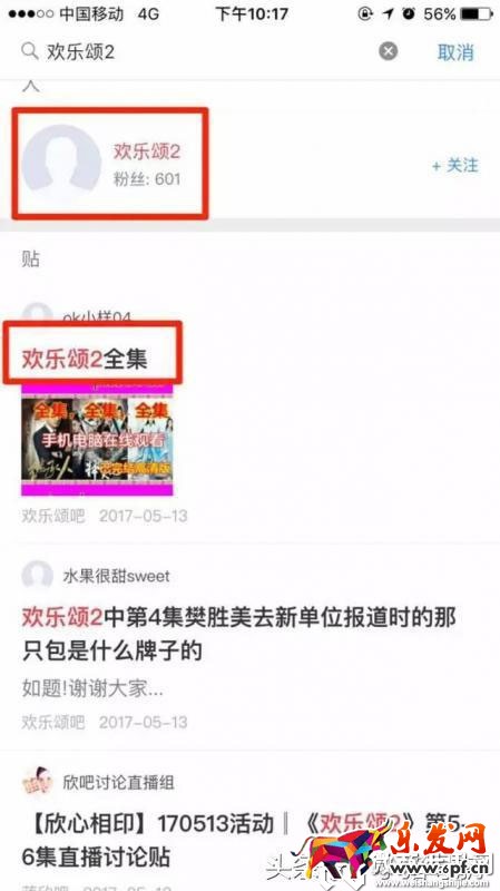 微商如何通过热门电视剧引流? 微商如何通过热门电视剧引流?