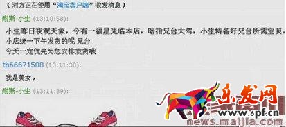 客服必备：如何提高客服询单转化率