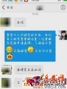 客服必备：如何提高客服询单转化率
