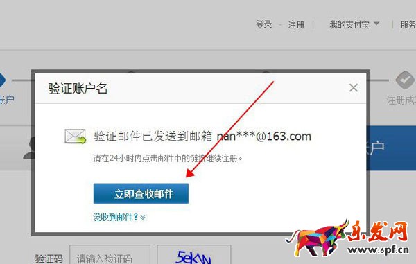 淘宝企业店铺怎么开通