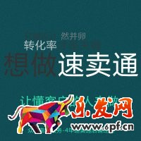 速卖通主图多少张白底图