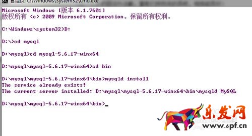 MySQL下载安装、配置与使用（win7x64）