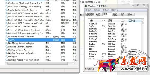 MySQL下载安装、配置与使用（win7x64）