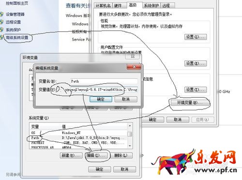MySQL下载安装、配置与使用（win7x64）
