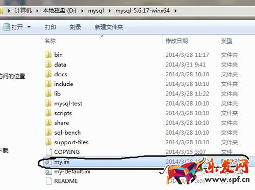 MySQL下载安装、配置与使用（win7x64）