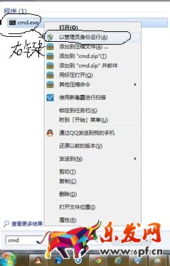 MySQL下载安装、配置与使用（win7x64）