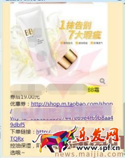 你真的清楚走淘宝客,除了流量还能为你带来什么吗? 你真的清楚走淘宝客,除了流量还能为你带来什么吗?