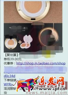你真的清楚走淘宝客,除了流量还能为你带来什么吗? 你真的清楚走淘宝客,除了流量还能为你带来什么吗?
