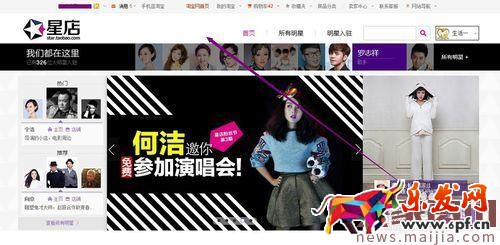 钻展明星店铺入口怎么找? 钻展明星店铺入口怎么找?