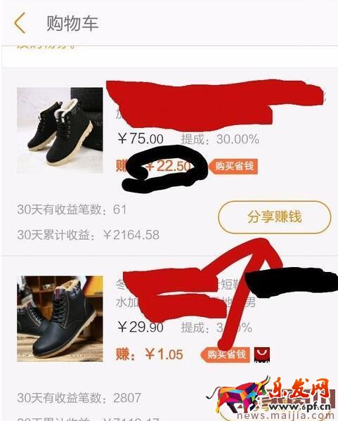 手机淘宝联盟能用吗？