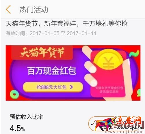手机淘宝联盟能用吗？