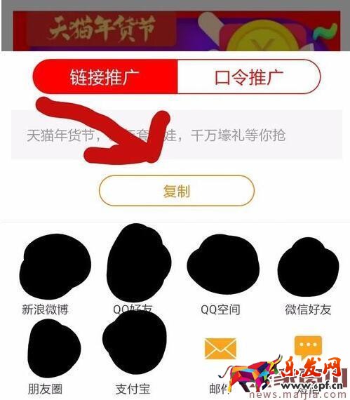 手机淘宝联盟能用吗？