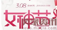 店铺装修教程:海报banner设计思路 店铺装修教程:海报banner设计思路
