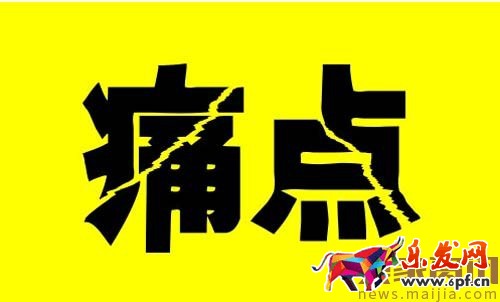 九大要点，提升店铺转化率！