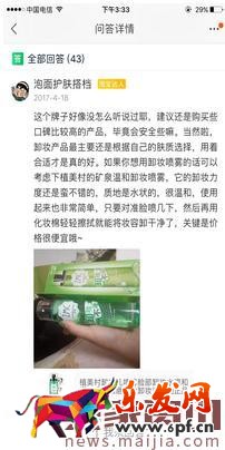 手淘问大家新手教程及玩法攻略