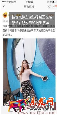 手淘问大家新手教程及玩法攻略