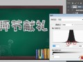 在PS中粉笔字如何制作? 在PS中粉笔字如何制作?