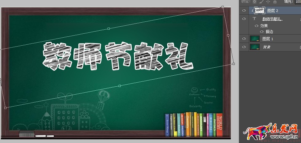 在PS中粉笔字如何制作? 在PS中粉笔字如何制作?