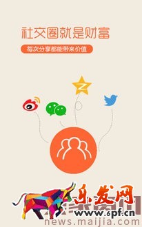 找不到淘客,淘客分享赚计划来帮你 找不到淘客,淘客分享赚计划来帮你