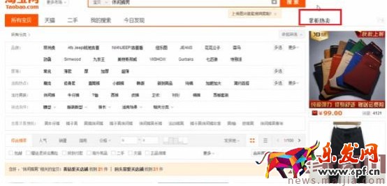 新手变成直通车老司机必备篇 新手变成直通车老司机必备篇