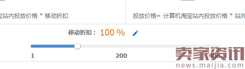 新手变成直通车老司机必备篇 新手变成直通车老司机必备篇