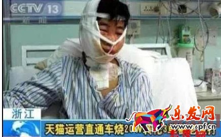 新手变成直通车老司机必备篇 新手变成直通车老司机必备篇
