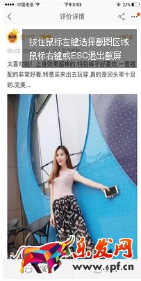 手淘问大家