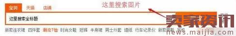 中小卖家开店易忽视却致命的7件事 中小卖家开店易忽视却致命的7件事