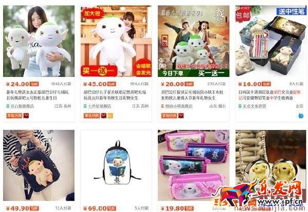 淘宝新手如何挖掘冷门产品? 淘宝新手如何挖掘冷门产品?