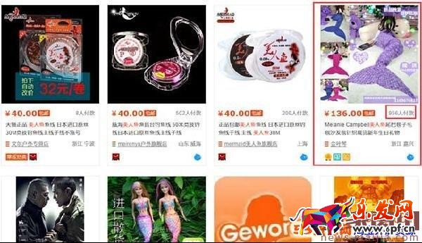 淘宝新手如何挖掘冷门产品? 淘宝新手如何挖掘冷门产品?