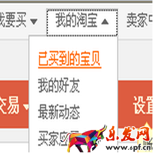 淘宝极速退款条件