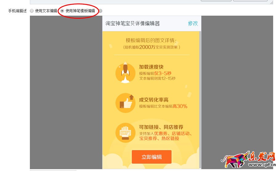 无线