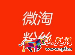 微淘粉丝怎么刷