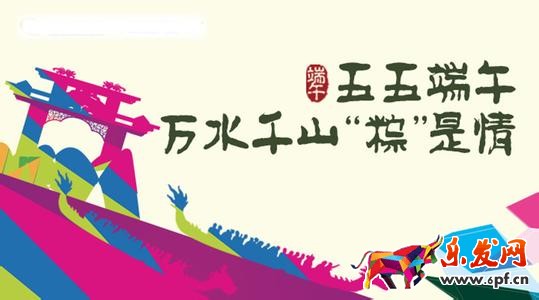 2017淘宝端午节活动力度大吗?淘宝端午节有哪些活动?