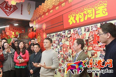 农村淘宝加盟电话.jpg