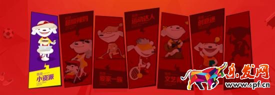 2017年京东618大促有哪些活动?京东618有哪些促销?
