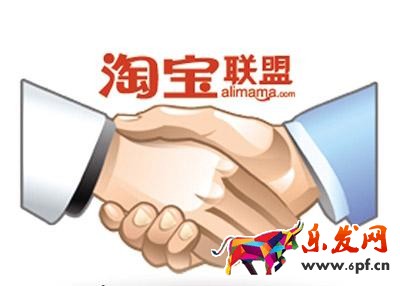 淘宝联盟赚钱是真的吗