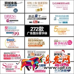 淘宝店铺字体颜色怎么修改