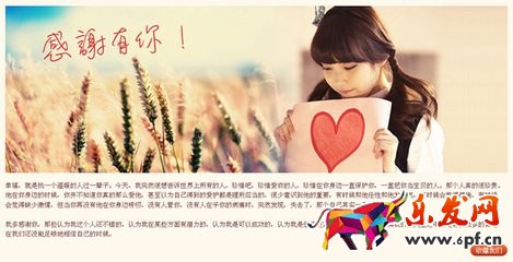 怎么美化淘宝店铺