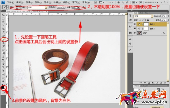 ps怎么处理淘宝图片 ps怎么处理淘宝图片
