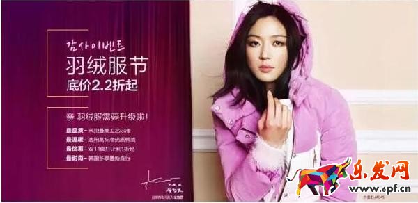 ps淘宝图片排版教程 ps淘宝图片排版教程