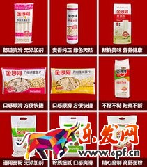 淘宝主图九宫格处理