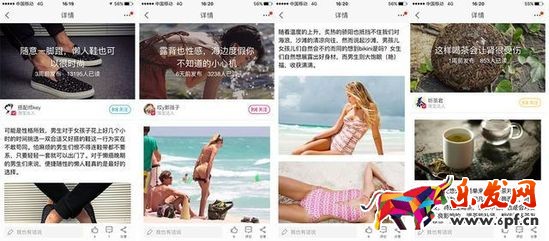手淘升级