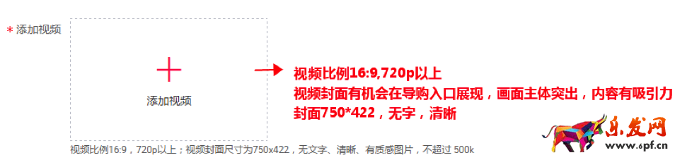  映象淘宝短视频